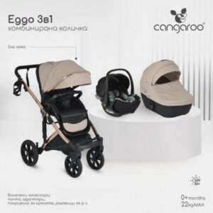 EGGO 3in1 Prémium babakocsi szett kemény mózes+autós hordozó textilbőr BÉZS